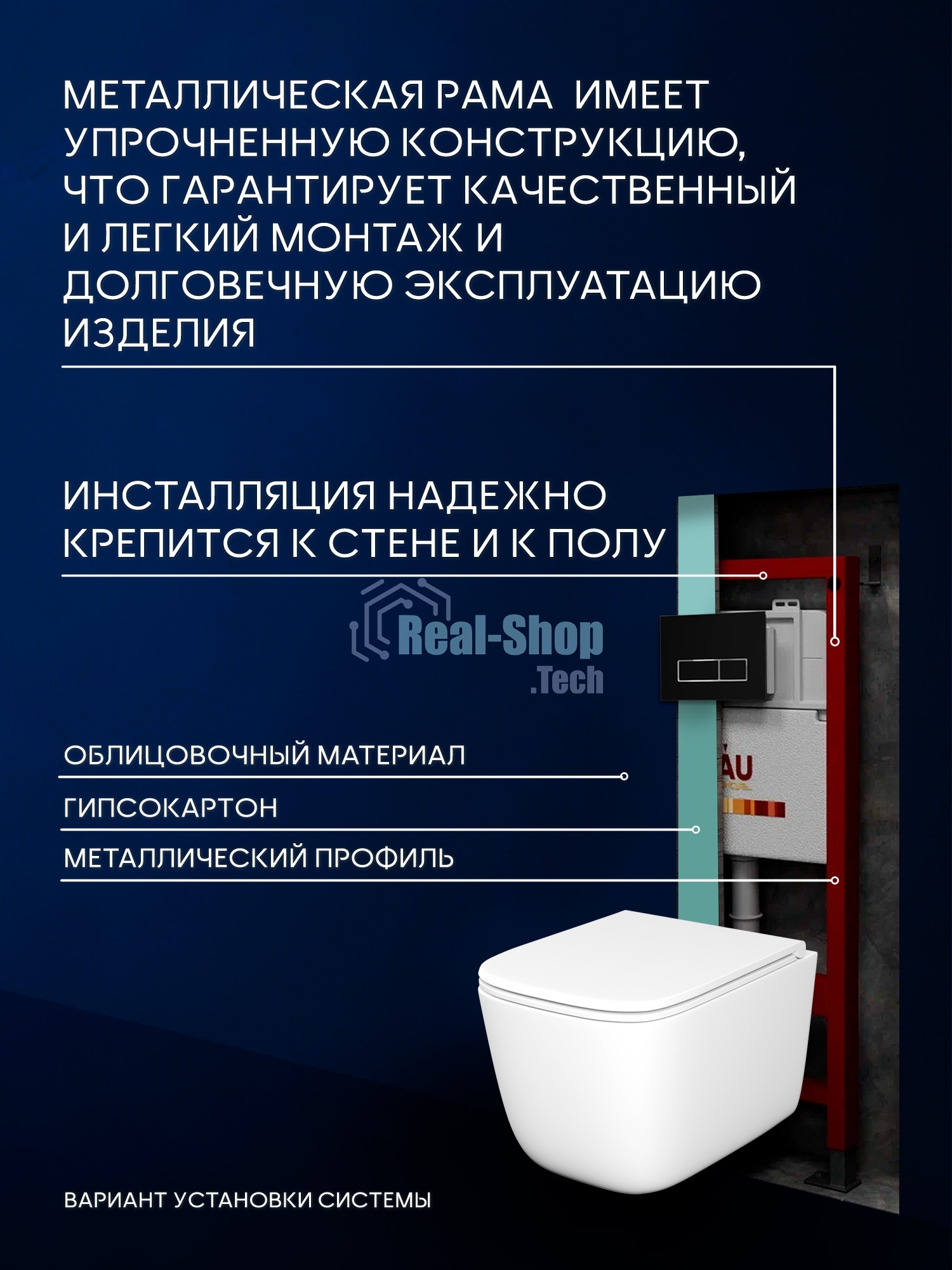 Инсталляция с унитазом комплект BAU PRO 6 в 1: унитаз подвесной безободковый торнадо Bau Dream 51х35, быстросъемное сиденье микролифт, кнопка смыва BAU Pulse, черная матовая/хром