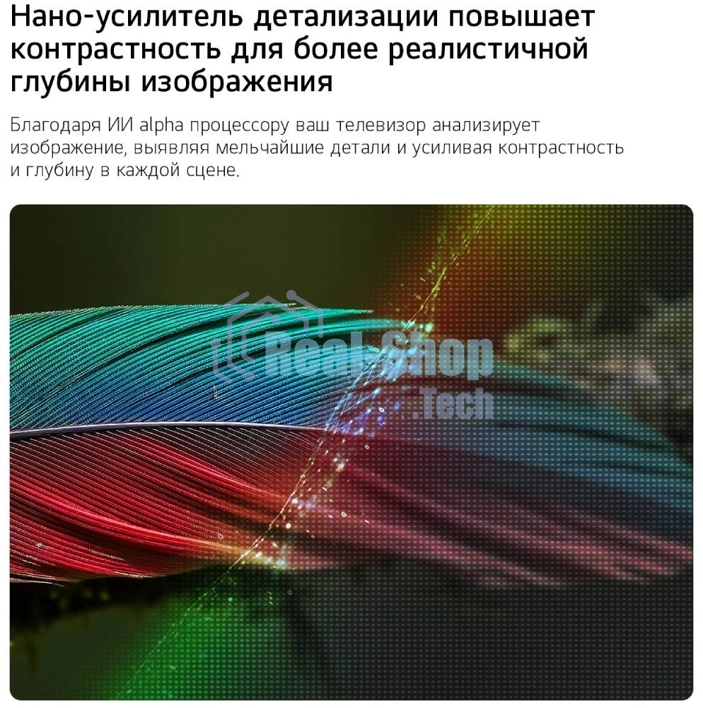 Телевизор LG 55