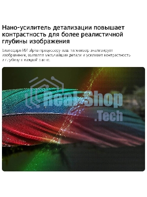 Телевизор LG 55
