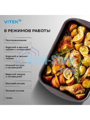 Духовой шкаф электрический Vitek VEO 6380 IX нержавеющая сталь