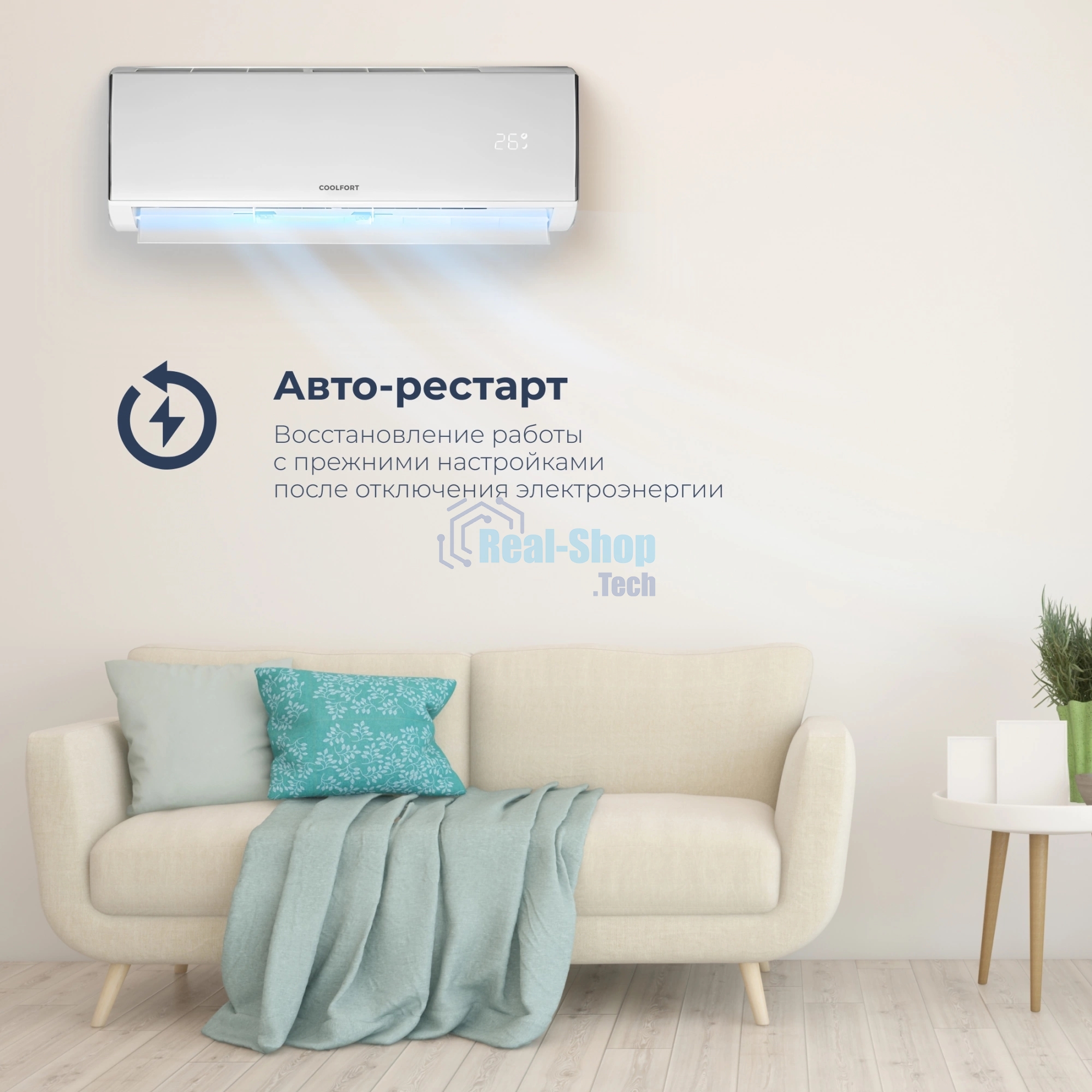 Кондиционер сплит-система Coolfort CF-4103 12000 BTU, 35 м², 37 дБ, охлаждение, обогрев, белый