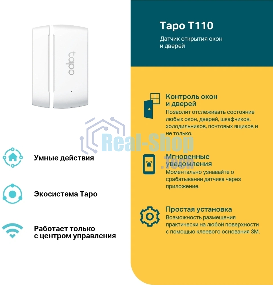 Датчик открытия окон и дверей Tapo Smart Contact Sensor
