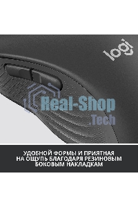 Мышь беспроводная Logitech Signature M650 графитовый, 4000 dpi, радиоканал, Bluetooth, USB, кнопки - 5