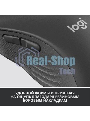Мышь беспроводная Logitech Signature M650 графитовый, 4000 dpi, радиоканал, Bluetooth, USB, кнопки - 5