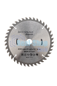 Диск пильный Kranz 184 мм х 40 зуб х 20/16 мм