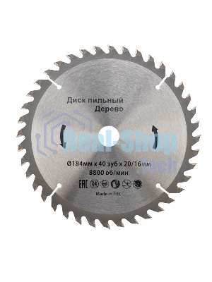 Диск пильный Kranz 184 мм х 40 зуб х 20/16 мм