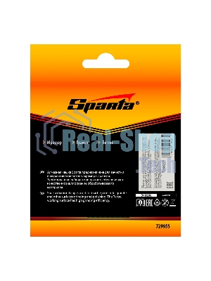 Чашка алмазная зачистная Sparta 125 мм, Turbo