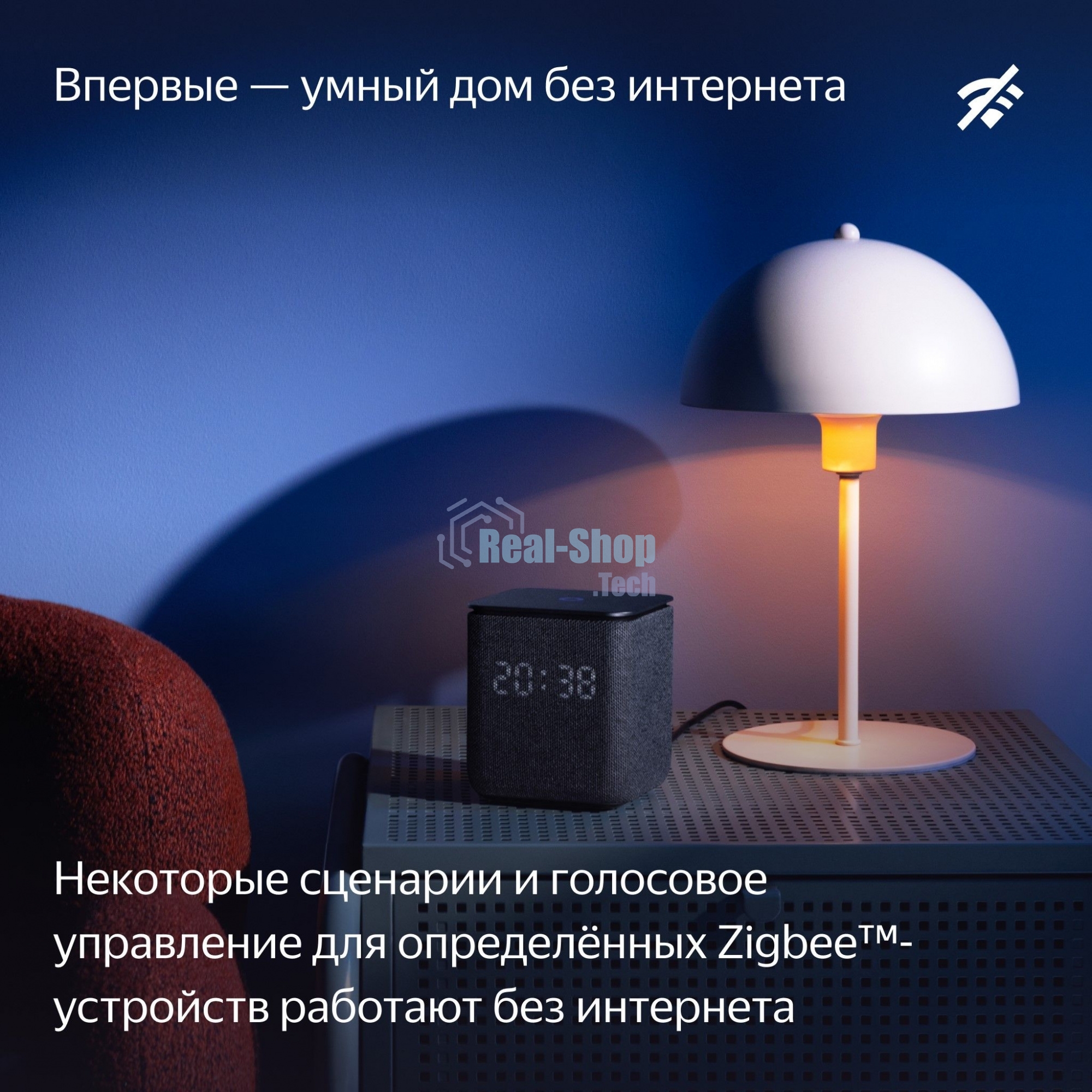 Умная колонка Яндекс Станция Миди, ZigBee, 24Вт, с голосовым ассистентом Алиса на YaGPT, малиновый