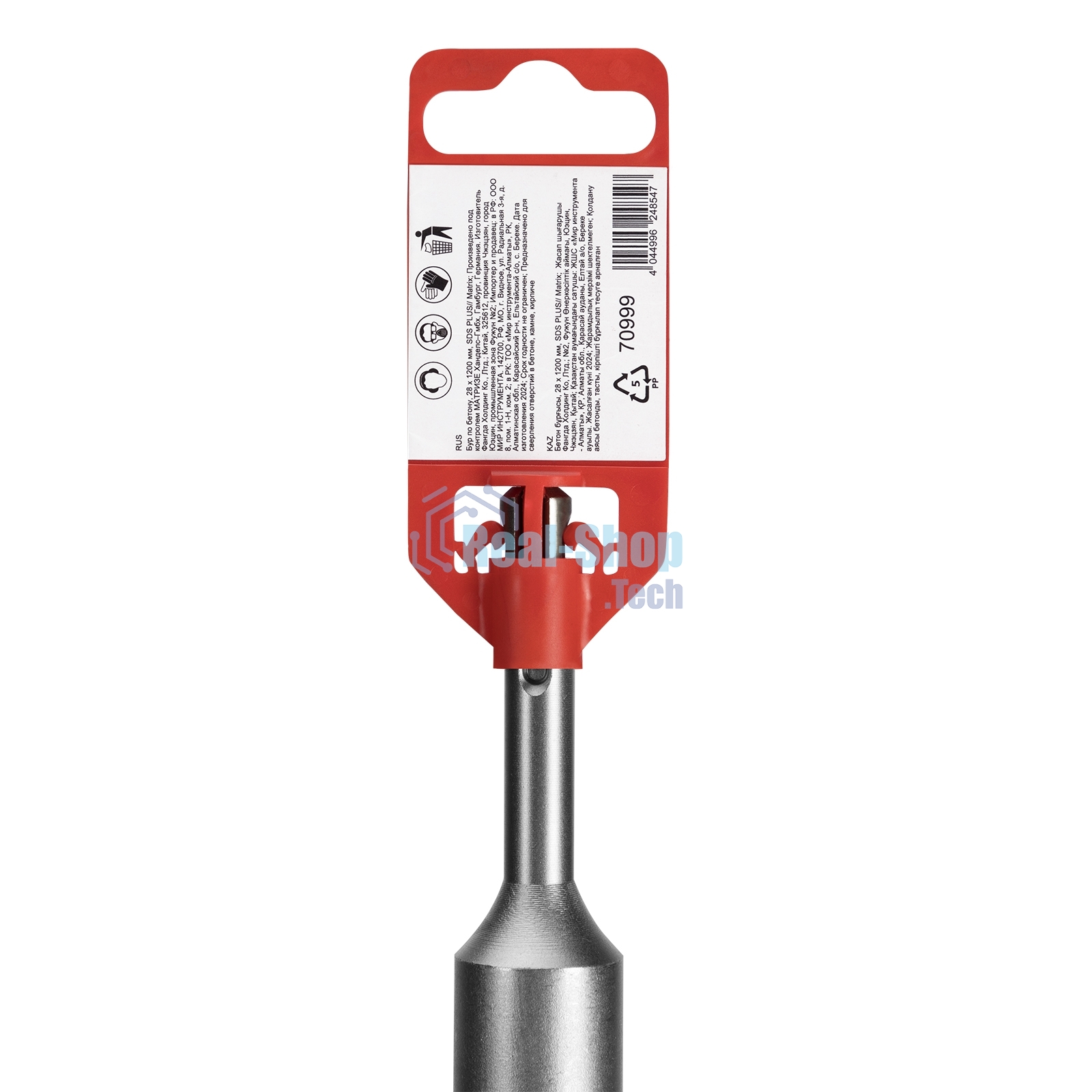 Бур по бетону Matrix, 28 x 1200 мм, SDS PLUS