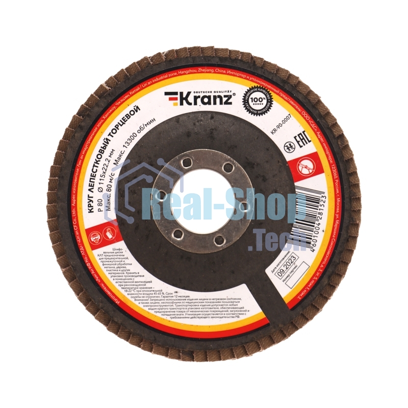 Круг лепестковый торцевой Kranz P80, 115х22,2 мм