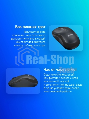 Мышь беспроводная Logitech M220 SILENT черный/серый, 1000 dpi, радиоканал, USB, кнопки - 3