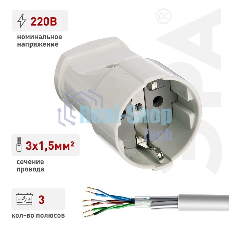 Розетка кабельная ЭРА с/з прямая 16A белая (24/384/4608)