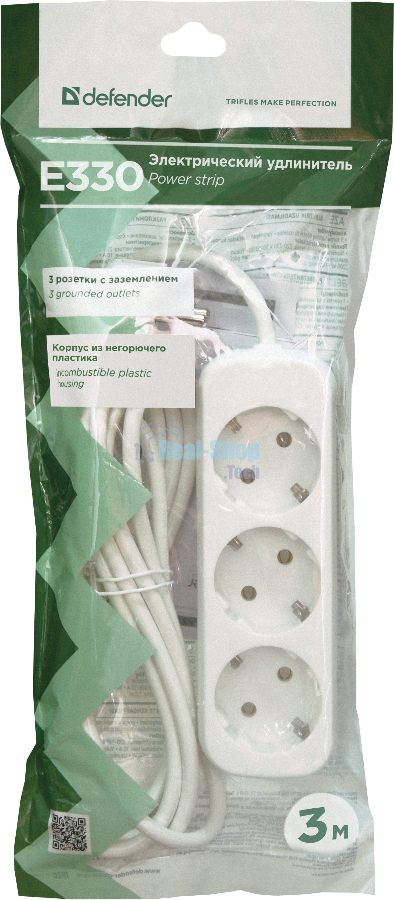Удлинитель Defender E330 белый 3.0 м, 3 розетки 