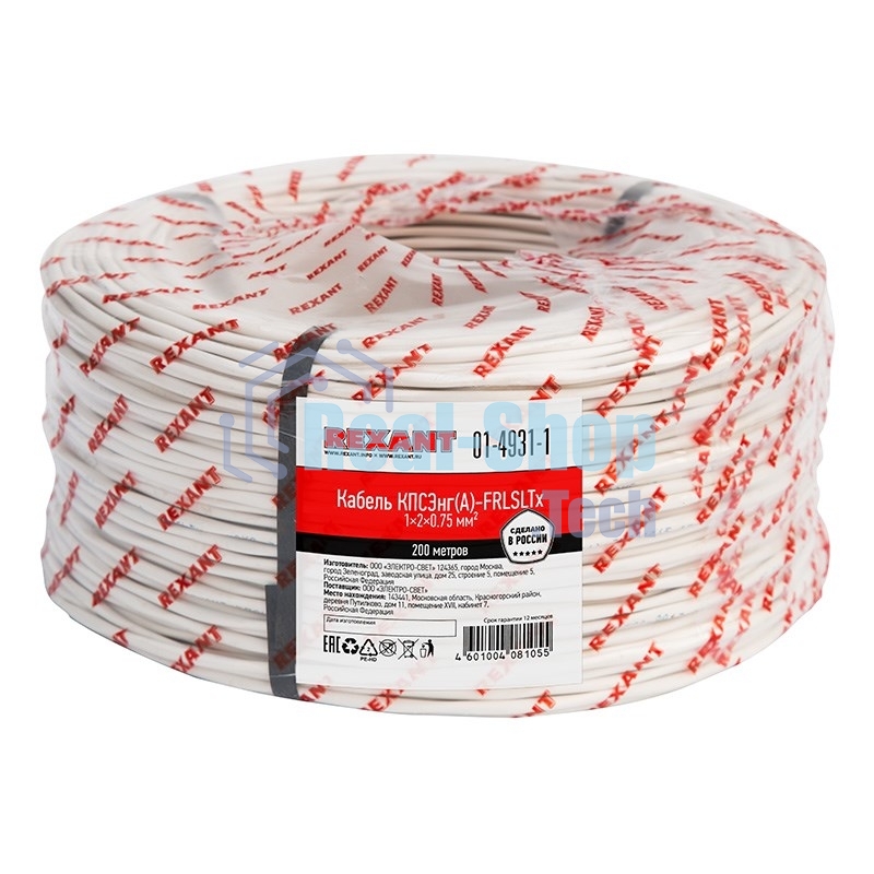 Кабель огнестойкий Rexant КПСЭнг(А)-FRLSLTx 1x2x0,75 мм², бухта 200 м