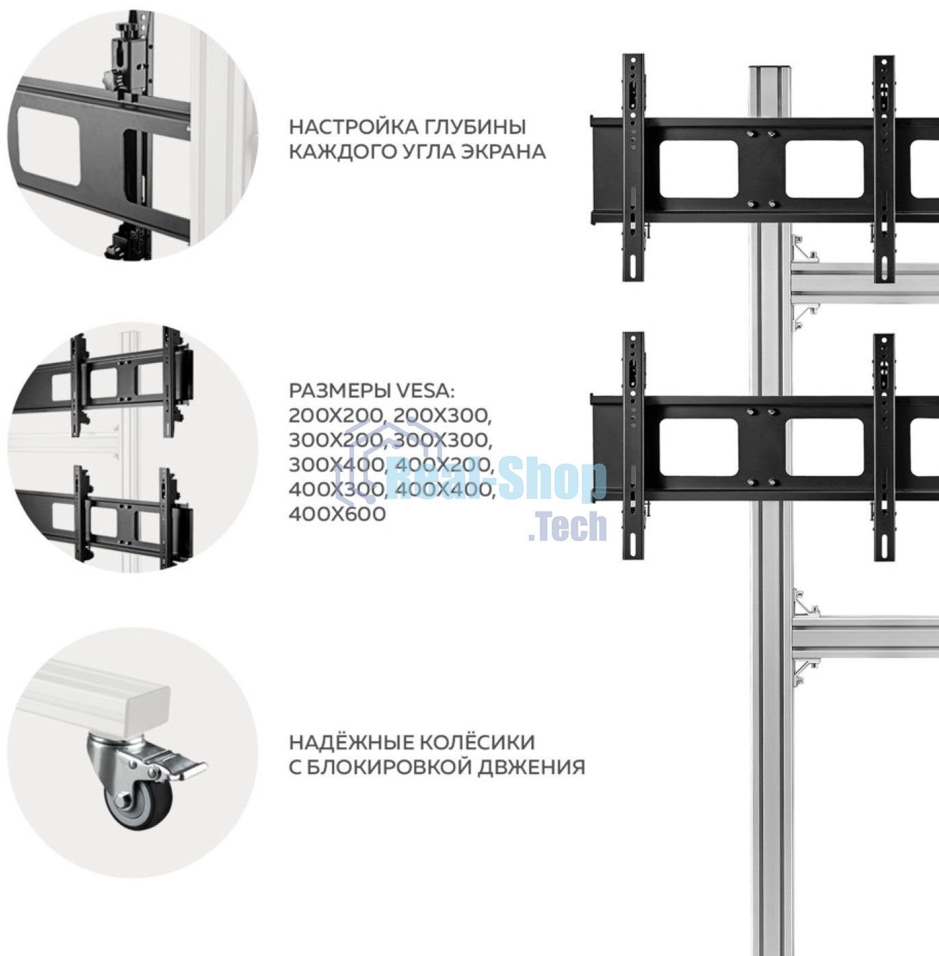 Напольный мобильный стенд ONKRON FSPRO2L-22 для видеостен 2х2 4 x 40”- 50