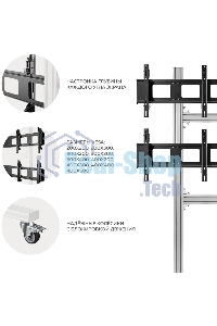Напольный мобильный стенд ONKRON FSPRO2L-22 для видеостен 2х2 4 x 40”- 50