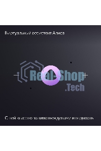 Умная колонка Яндекс Станция Миди, ZigBee, 24Вт, с голосовым ассистентом Алиса на YaGPT, малиновый