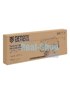 Транспортировочный комплект для генераторов Denzel DES-85E
