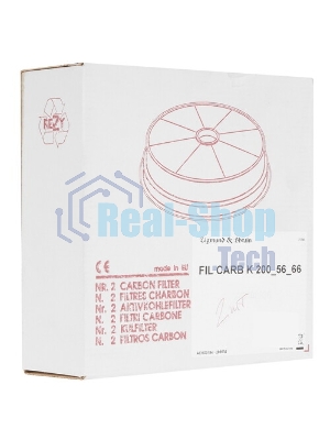 Фильтр Zigmund & Shtain FIL CARB H9
