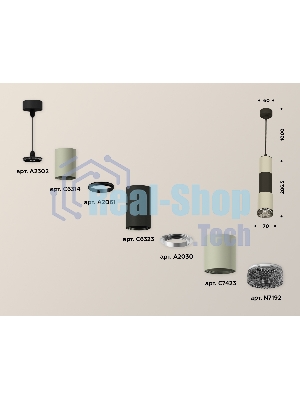 Светильник Ambrella Light XP7423021 SGR/SBK/BK серый песок/черный песок/тонированный MR16 GU5.3