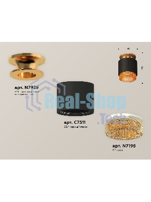 Светильник Ambrella Light XS7511122 SBK/PYG/CF черный песок/золото желтое полированное/кофе MR16 GU5.3 (N7929, C7511, N7195)