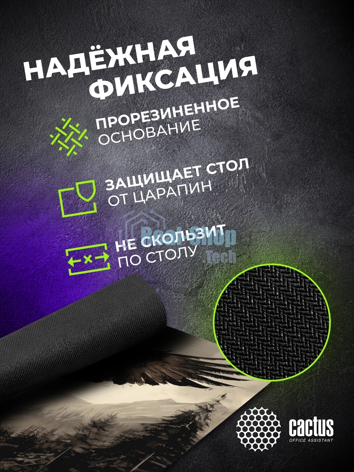 Коврик для мыши Cactus Flying hawk 700x400x4мм (CS-MP-COR02XLL)