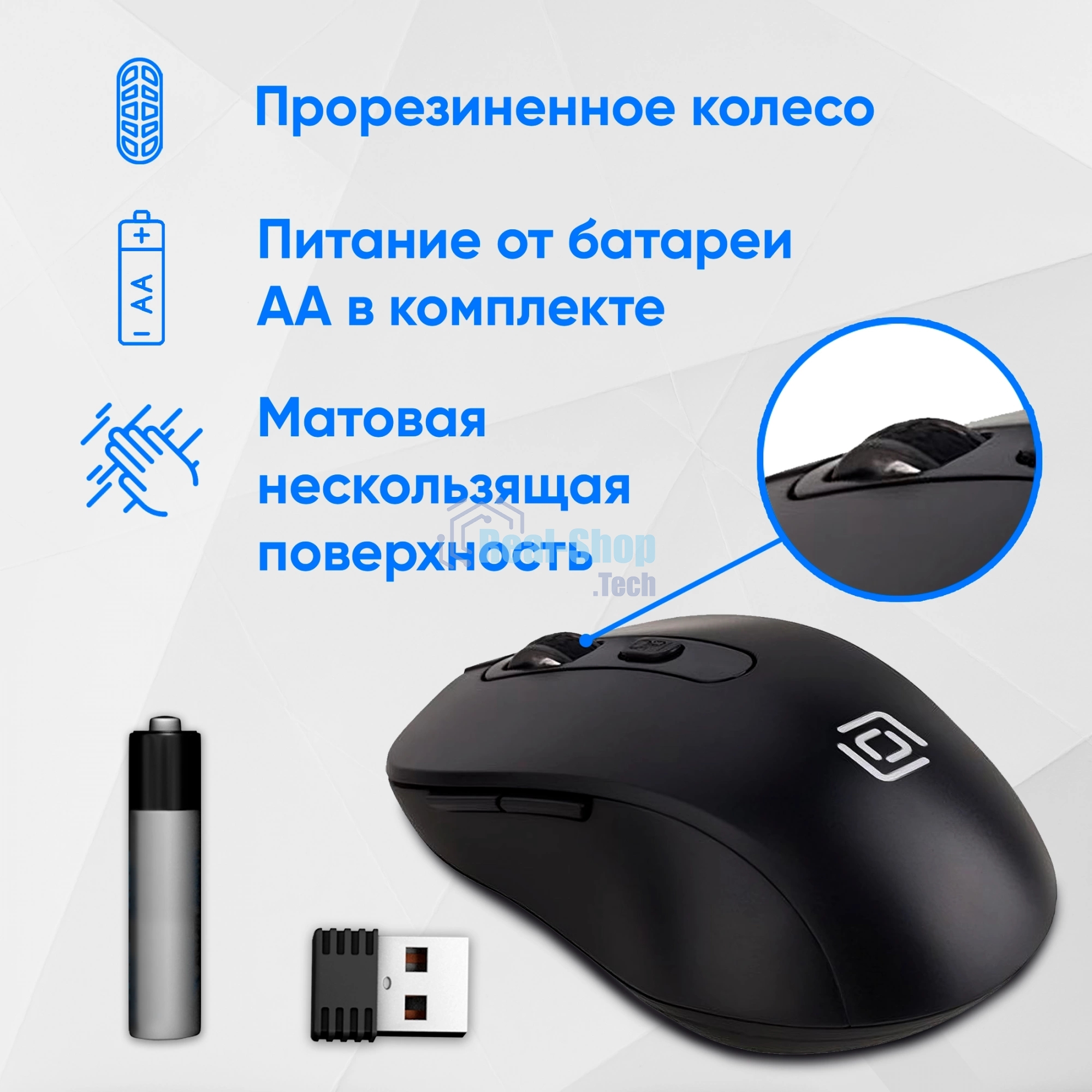 Мышь беспроводная Oklick 677MW черный, 1600 dpi, радиоканал, USB, кнопки - 6