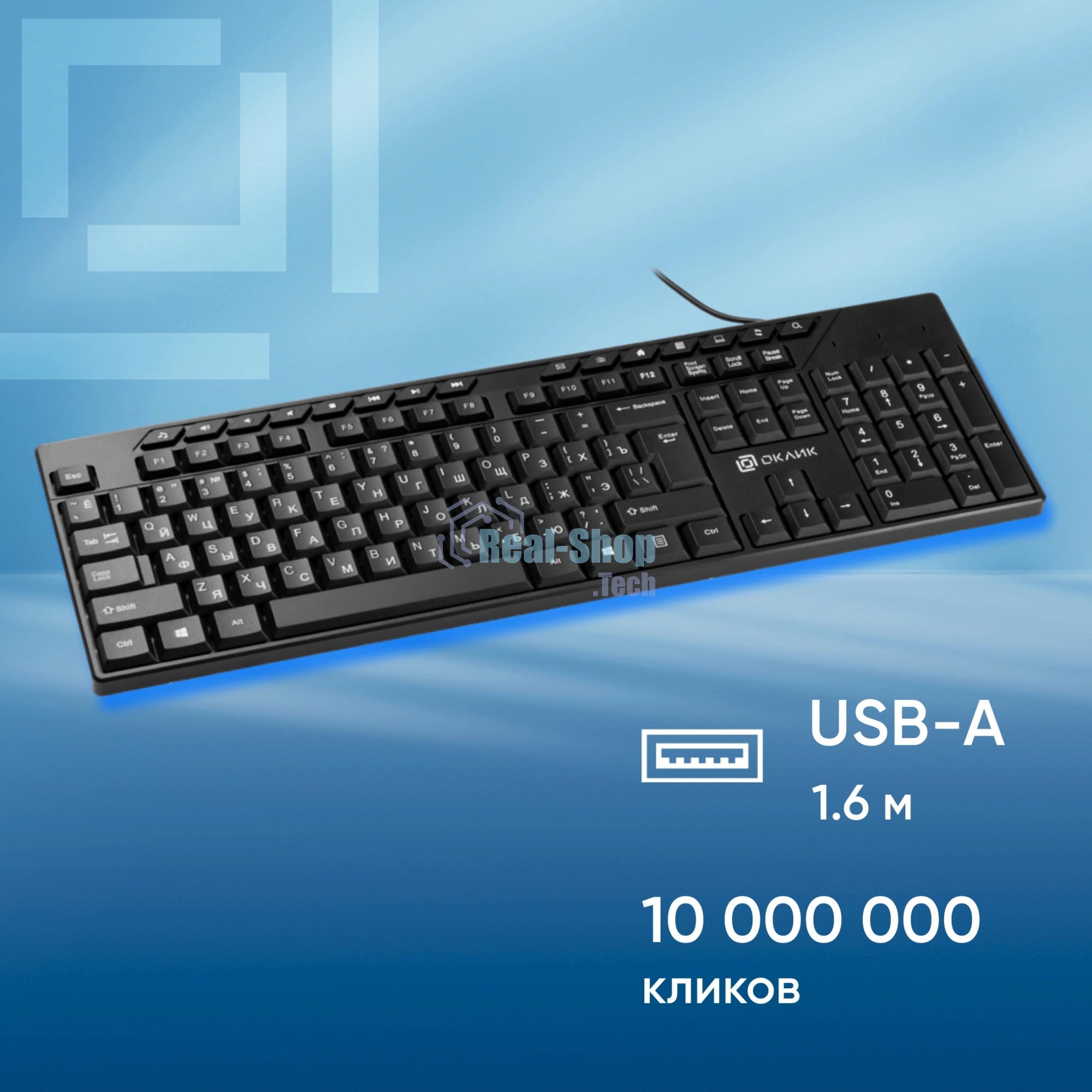 Клавиатура Oklick 125M проводная, USB Type-A, чёрный