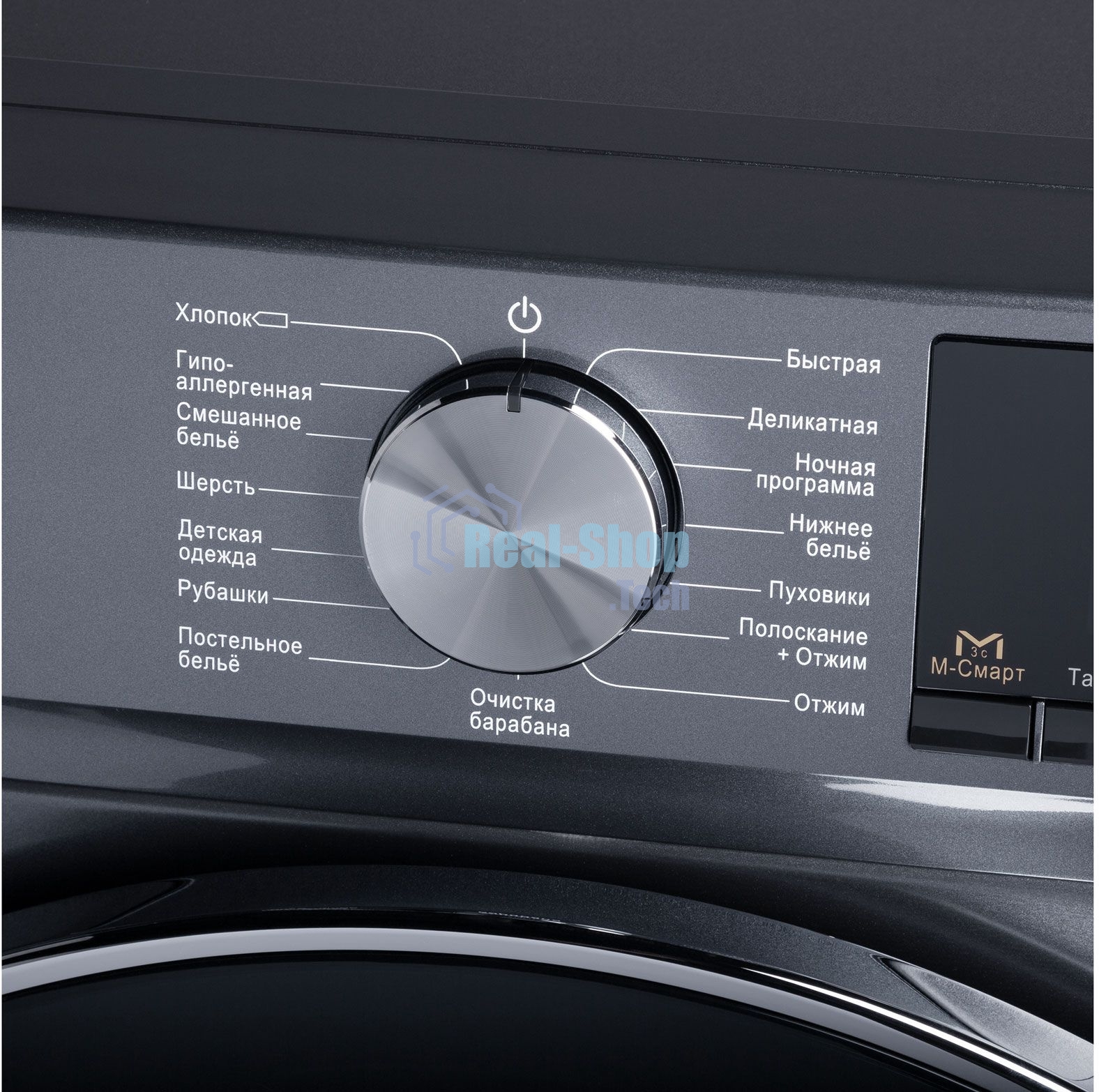 Стиральная машина Maunfeld MFWM1410SB02 темно-серебристый, загрузка фронтальная 10 кг, 1400 об/мин., класс: А+++