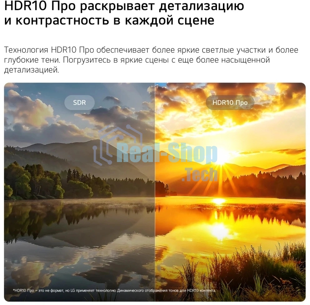 Телевизор LG 55