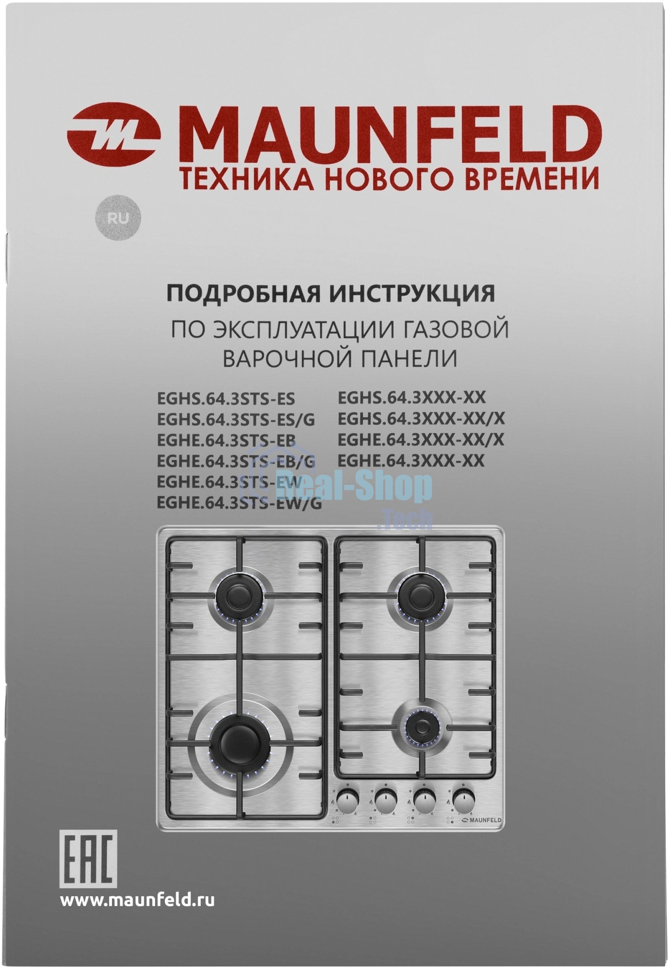 Газовая варочная панель Maunfeld EGHS.64.3STS-ES/G