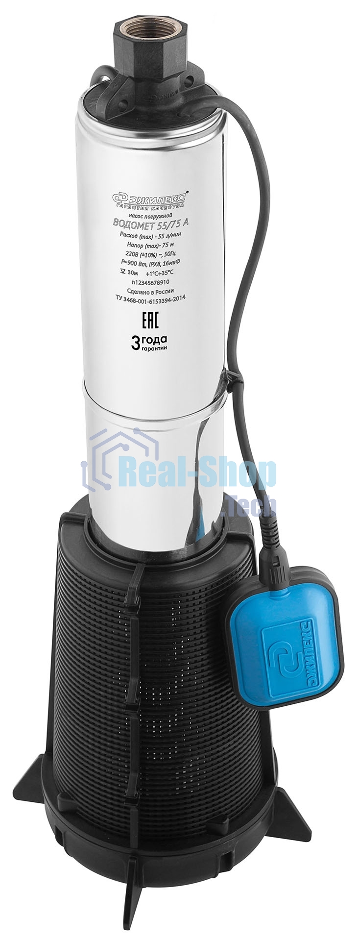 Насос центробежный Джилекс Водомет 55/75 А дф 900Вт 3300л/час (в компл.:обратный клапан/донный фильтр) (6575)