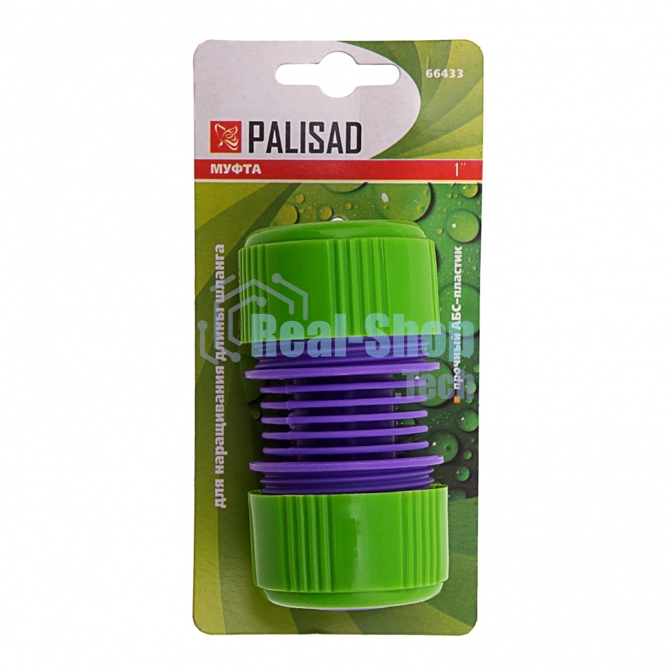 Муфта ремонтная для шланга Palisad, 1