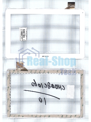 Сенсорное стекло (тачскрин) CN048C1060G12V0, белое