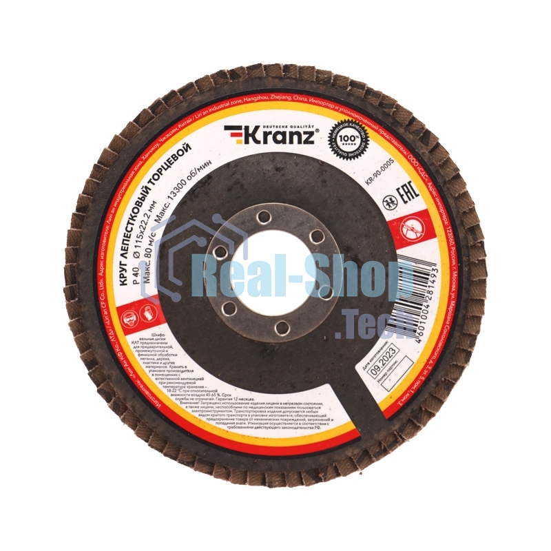 Круг лепестковый торцевой Kranz P40, 115х22,2 мм