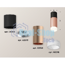 Светильник Ambrella Light XS6326042 PPG/SBK/FR золото розовое полированное/черный песок/белый матовый MR16 GU5.3