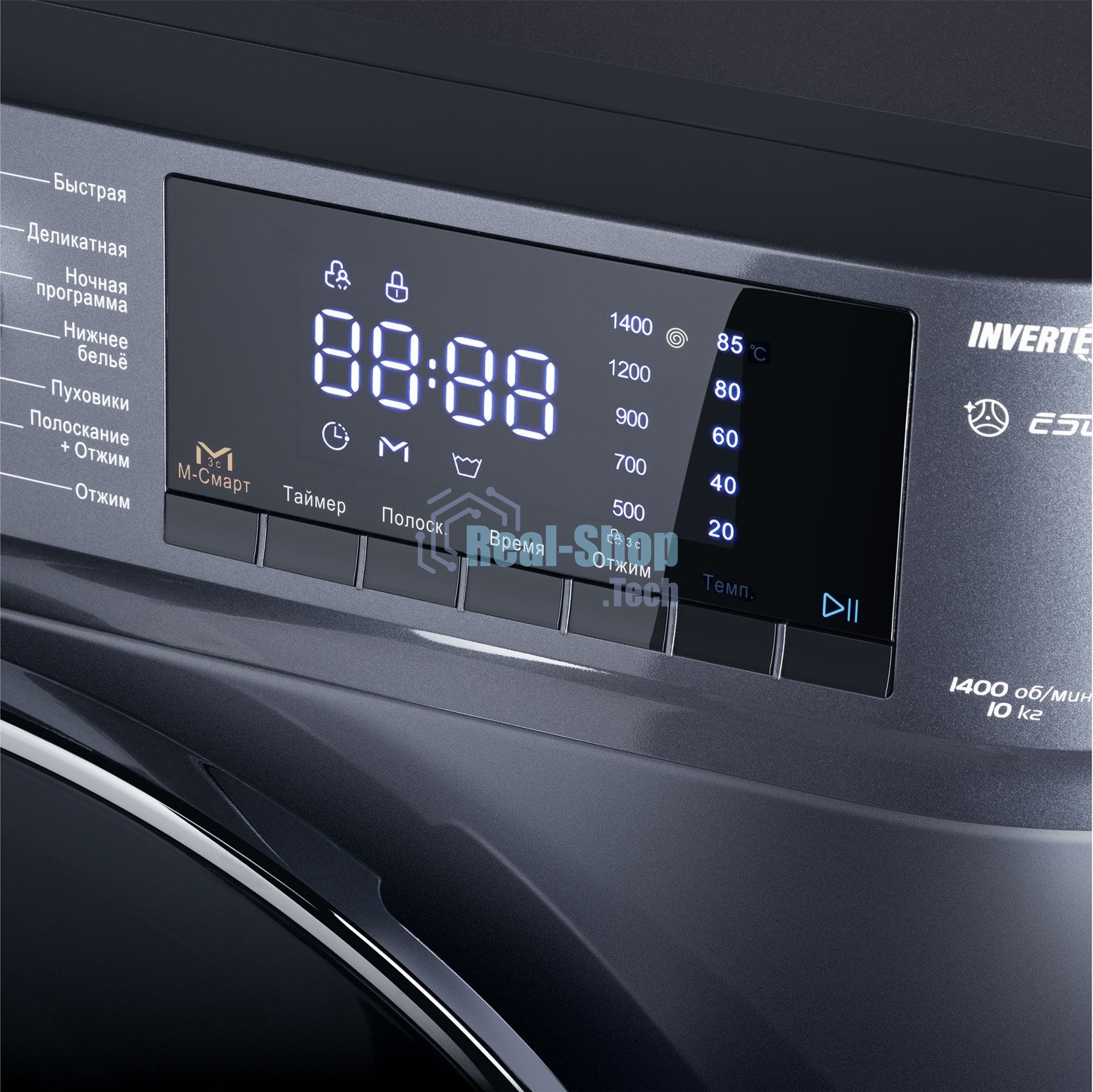 Стиральная машина Maunfeld MFWM1410SB02 темно-серебристый, загрузка фронтальная 10 кг, 1400 об/мин., класс: А+++