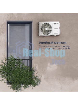 Кондиционер сплит-система Coolfort CF-4103 12000 BTU, 35 м², 37 дБ, охлаждение, обогрев, белый