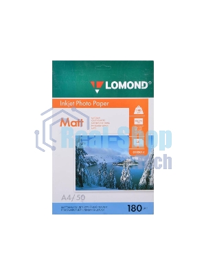 Фотобумага Lomond 0102014 A4/180г/м2/50л./белый матовое для струйной печати