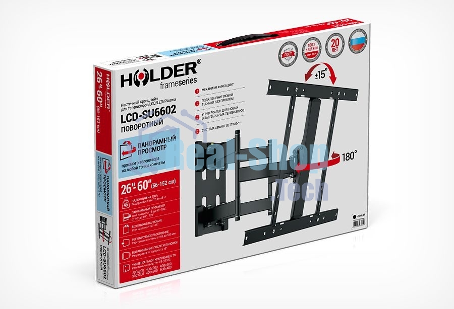 Кронштейн для LCD Holder LCD-SU6602-B черный, диагональ экрана 32″–90″до 45кг.