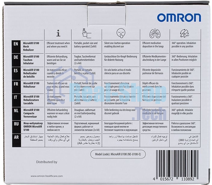 Ингалятор Omron U100 NE-U100-E ультразвуковой стационарный белый/серый