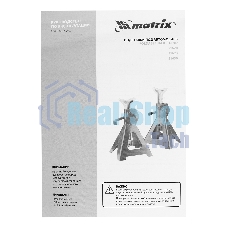 Подставка Matrix под машину регулируемые 3т h подъема 295-425мм 2шт