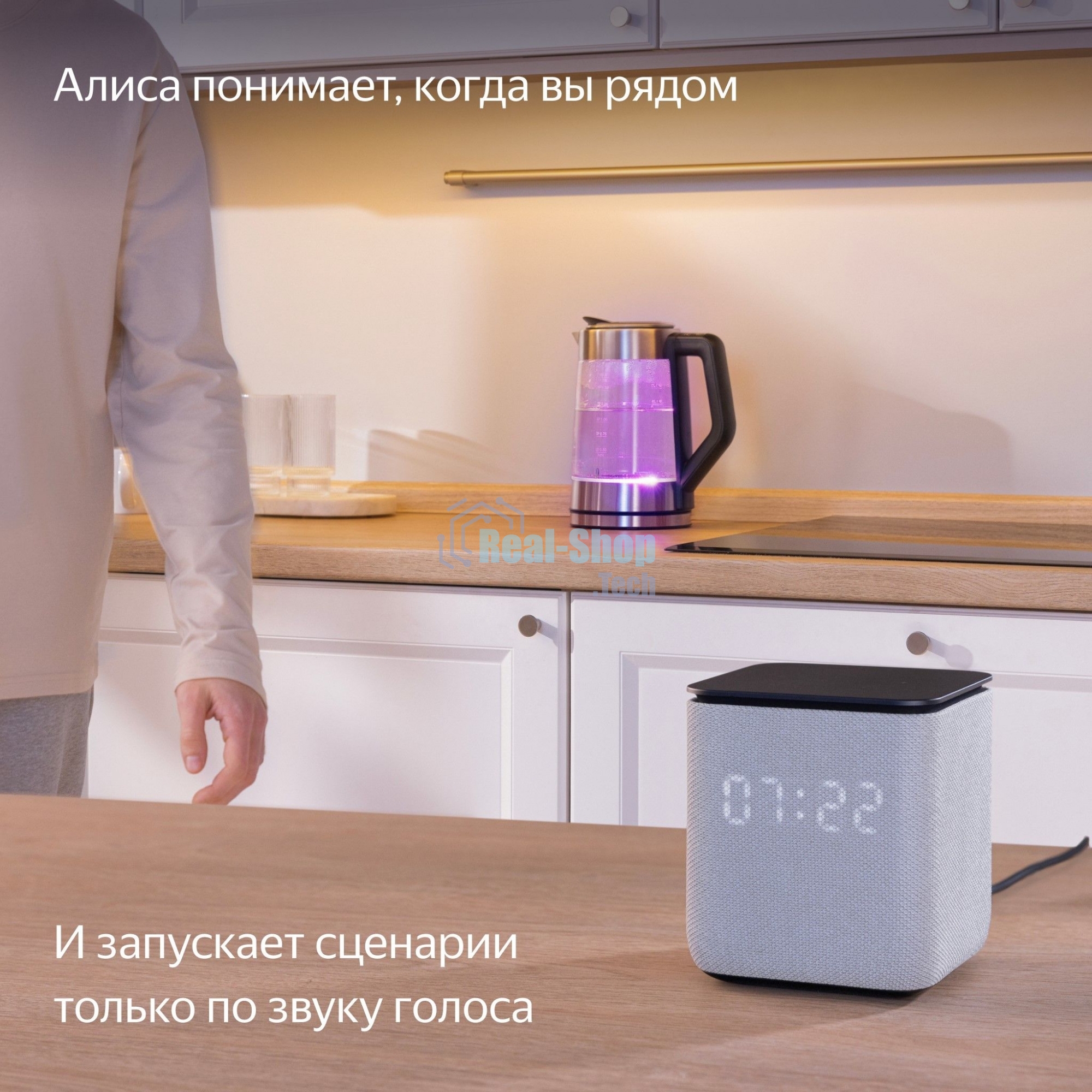 Умная колонка Яндекс Станция Миди, ZigBee, 24Вт, с голосовым ассистентом Алиса на YaGPT, малиновый