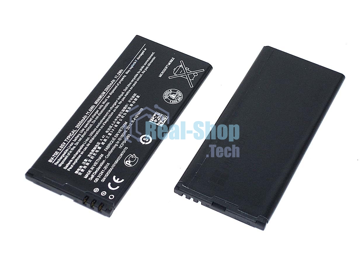 Аккумуляторная батарея BV-T5E для Microsoft 950 Dual