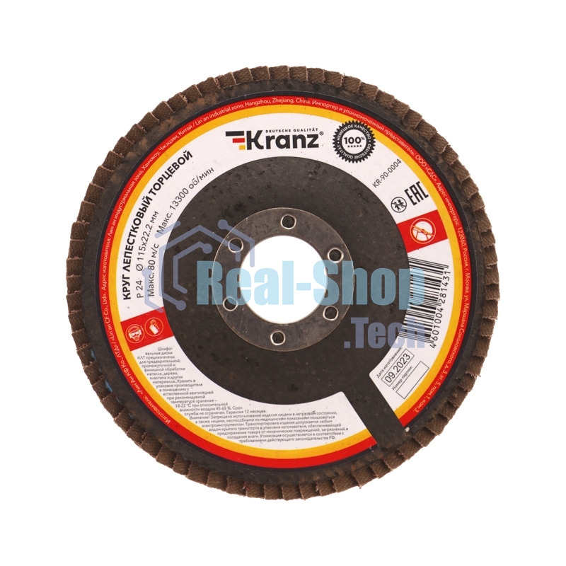 Круг лепестковый торцевой Kranz P24, 115х22,2 мм