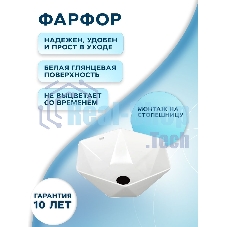 Раковина накладная со смесителем и выпуском (на столешницу BAU Crystal 40х40, белая + смеситель Hotel Black, черный, выпуск клик-клак черный)