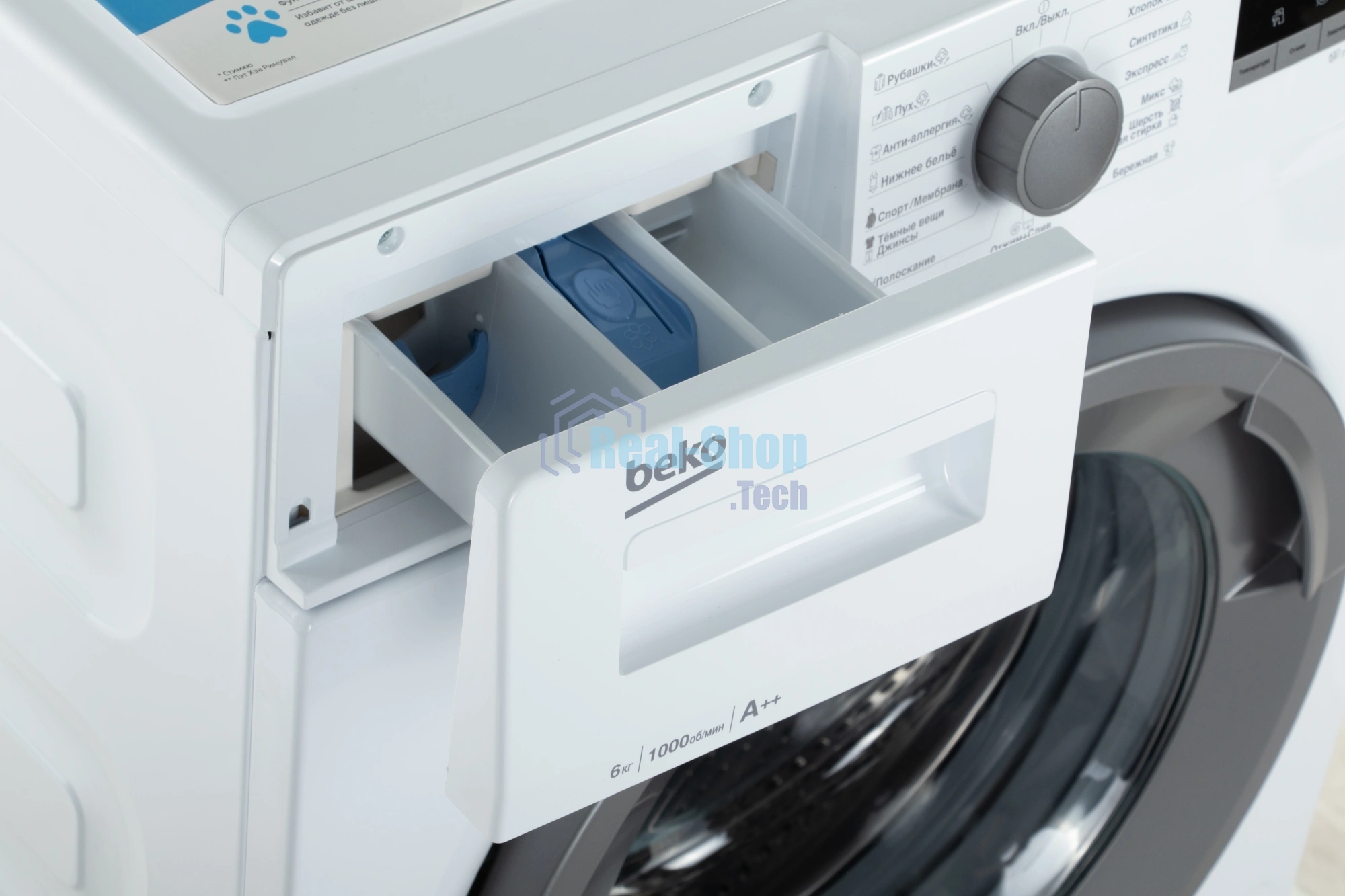 Стиральная машина Beko WSDN63512ZSW белый, загрузка фронтальная 6 кг, 1000 об/мин., класс: А