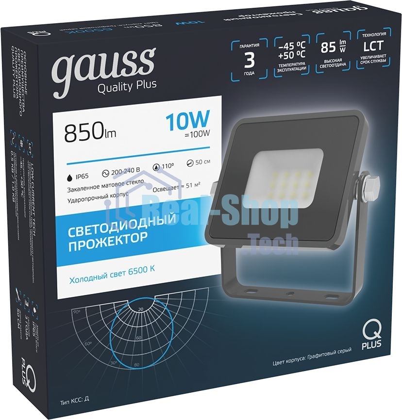 Прожектор светодиодный Gauss Qplus 10Вт 6500К 850лм IP65 графит. сер. 1/20
