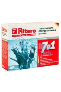 Таблетки 7в1 для посудомоечных машин Filtero Арт. 702 (упак: 45 шт)