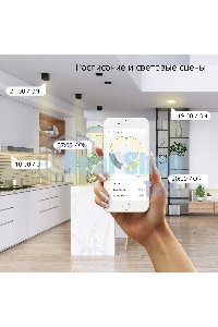 Лампа cветодиодная Gauss Smart Home Filament G95 7W 740lm 2500К E27 диммируемая LED